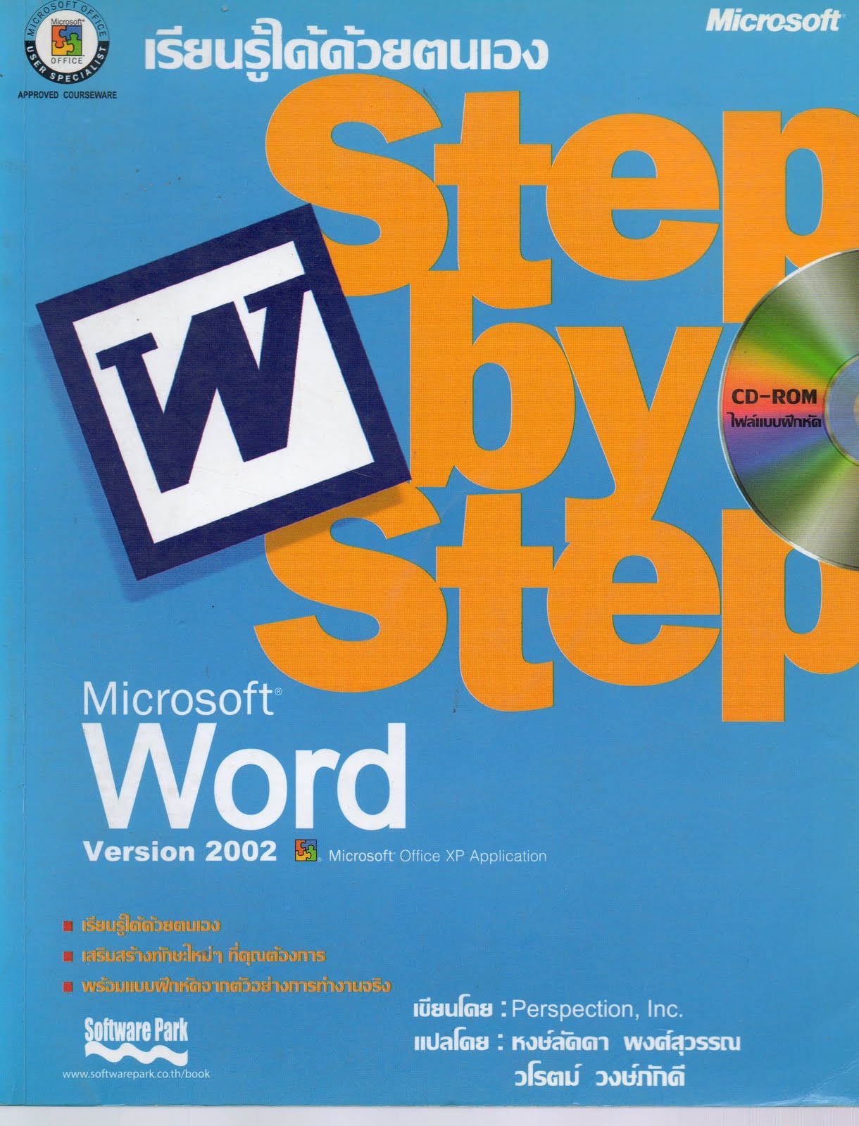 Nunuy Thai Second Hand Books Microsoft Word