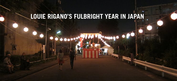 Louie Rigano's Fulbright Year in Japan