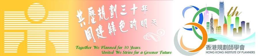HKIP 30th Anniversary!