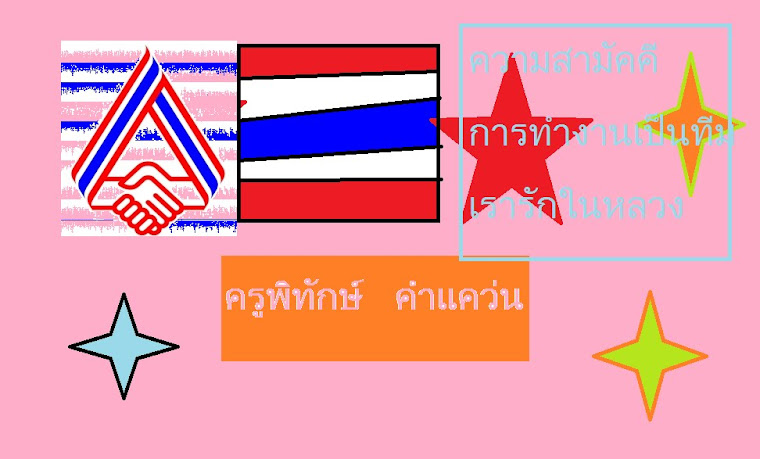 รูปตัวอย่าง