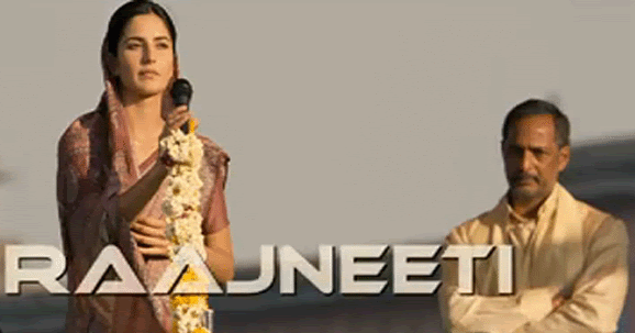 Raajneeti.gif
