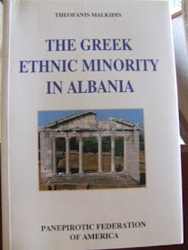 Αποτέλεσμα εικόνας για Μαλκίδης ελληνοαλβανικές σχέσεις