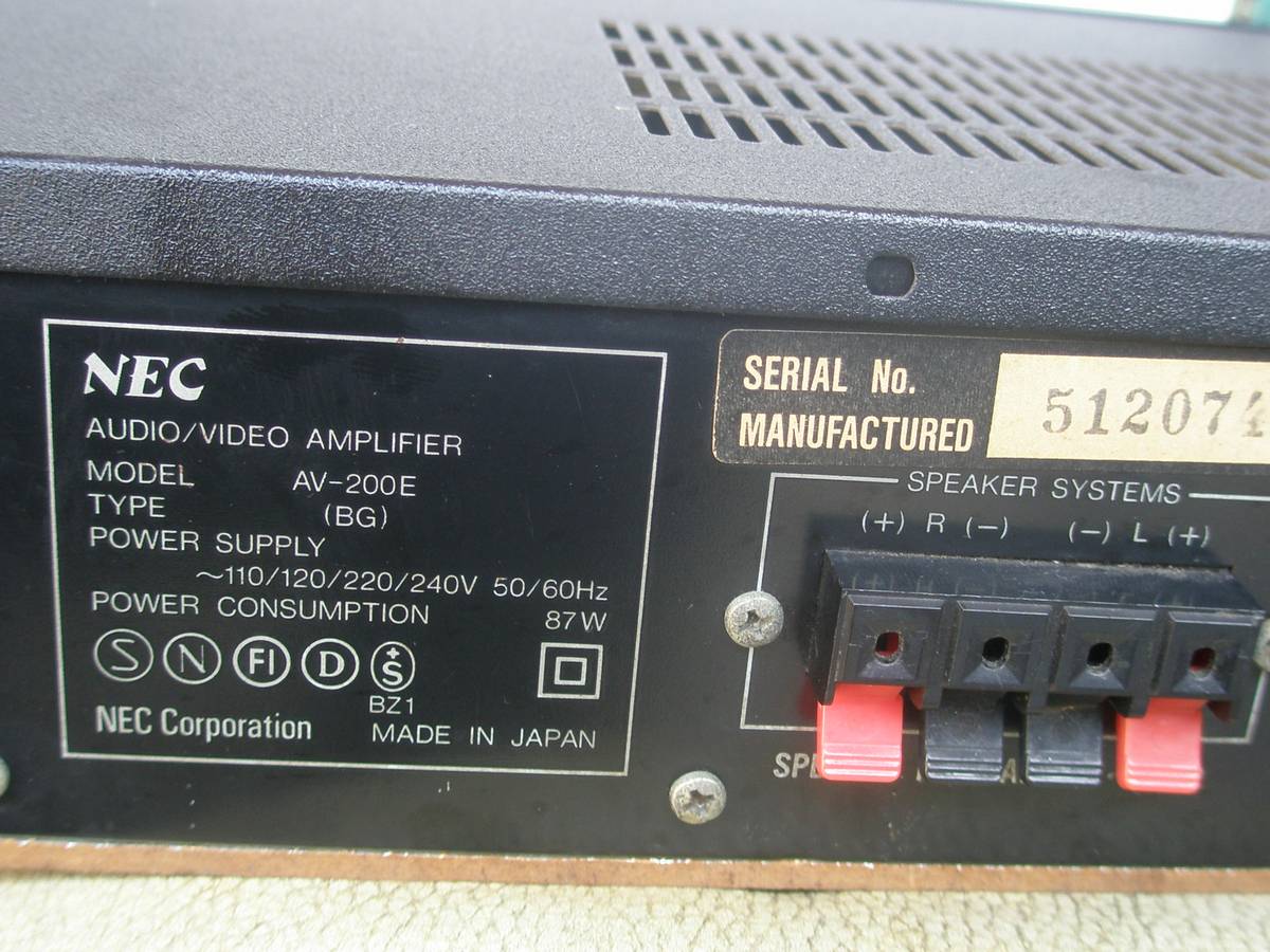 Av 200. NEC av-200. Av Surround NEC av-200. NEC av-7000d. NEC av-300 Type.