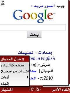 منتديات بغدادي الحبيبه