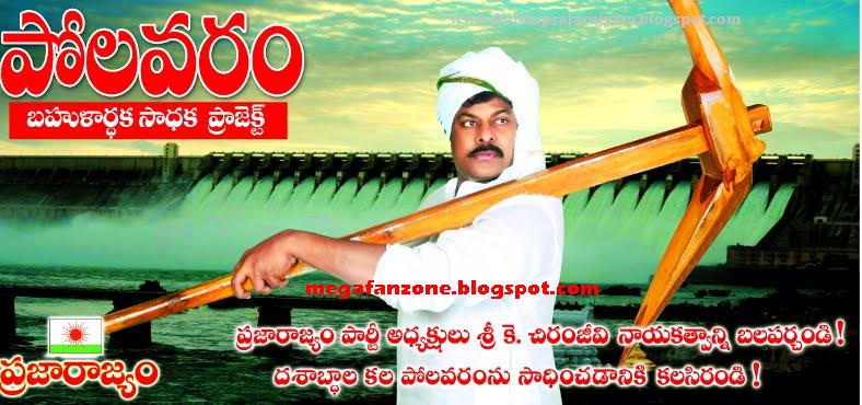PRP+Polavaram+Posters+(6).jpg