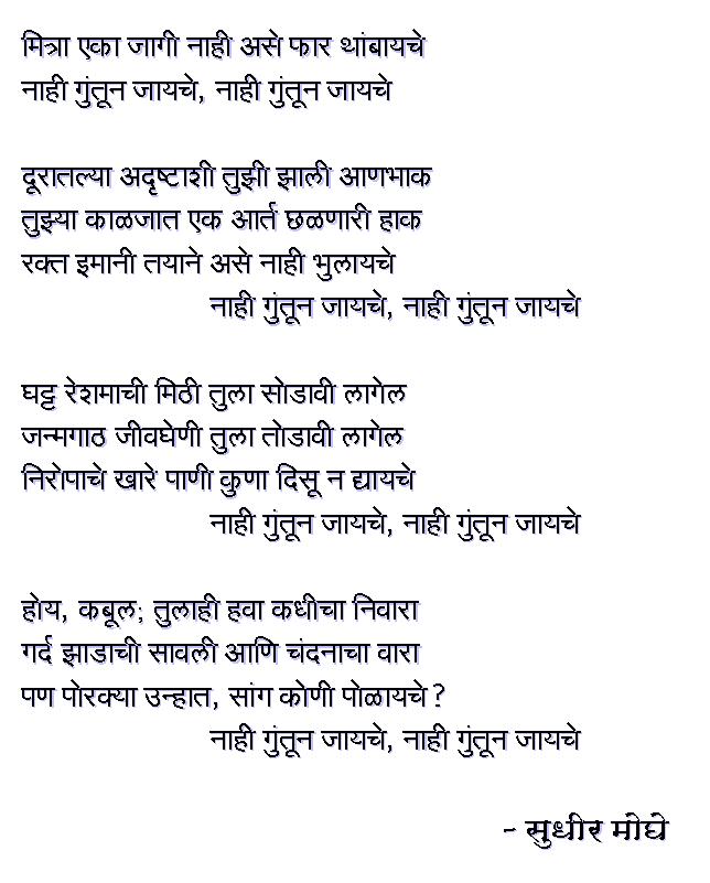 Rutu Hirawa 2010 11 07 rutu hirawa 2010 11 07