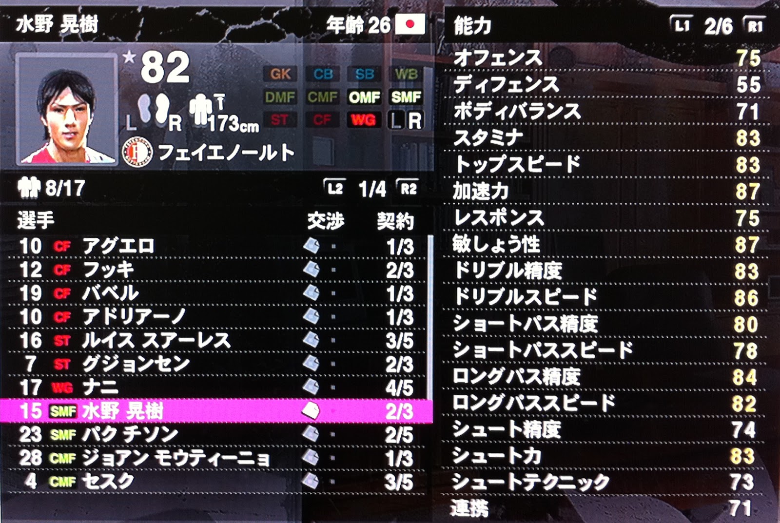 ほどほどのばしょ 10月 10