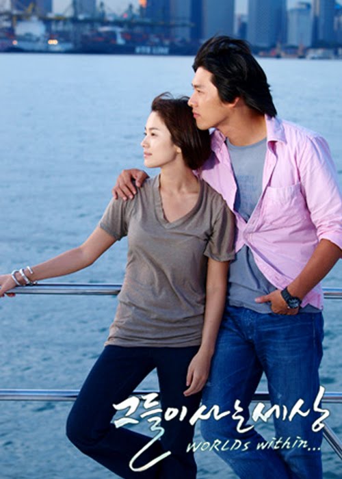 [News] What is the relationship between Hyun Bin and Song Hye Gyo