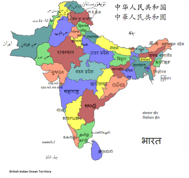 [635px-South_asia_local_lang.PNG]