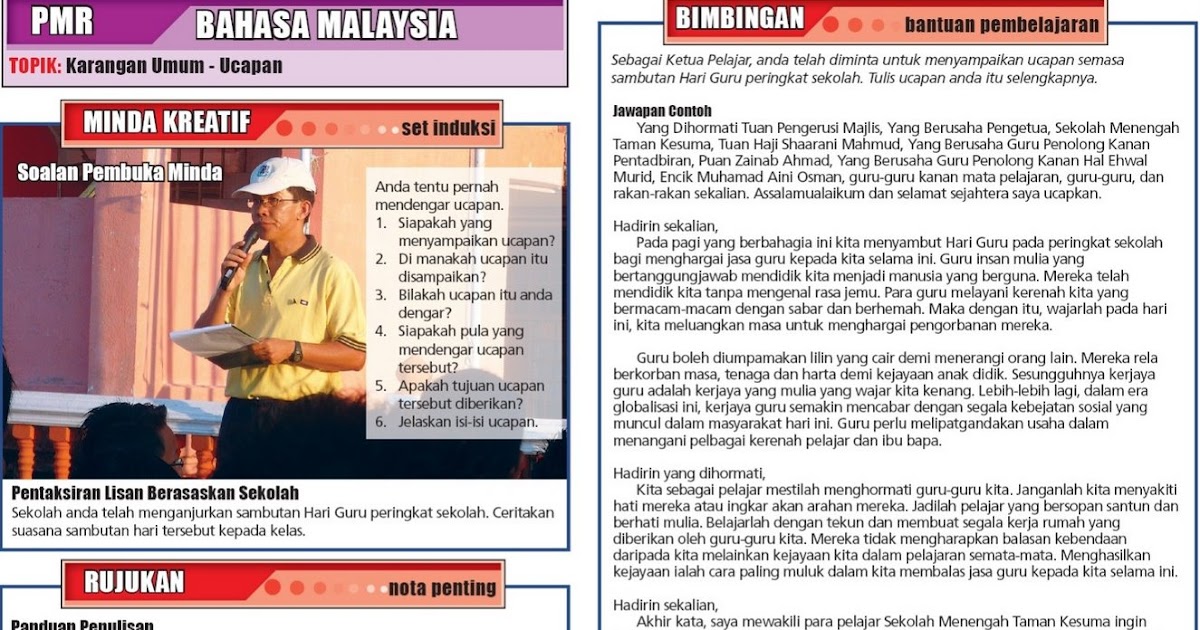 Mari Belajar Bahasa Melayu: PANDUAN MENULIS KARANGAN UCAPAN