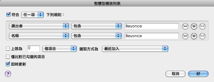 [2010-03-11_11.41.12.jpeg]