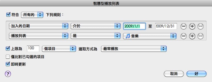 [2010-03-11_12.08.06.jpeg]