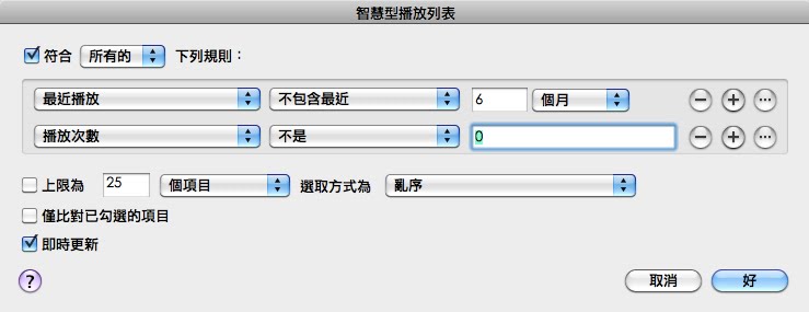 [2010-03-11_12.12.14.jpeg]