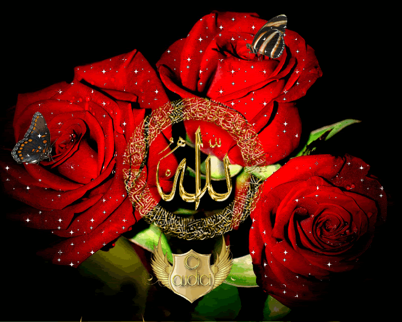 Аллах рахмет эйлесин картинки