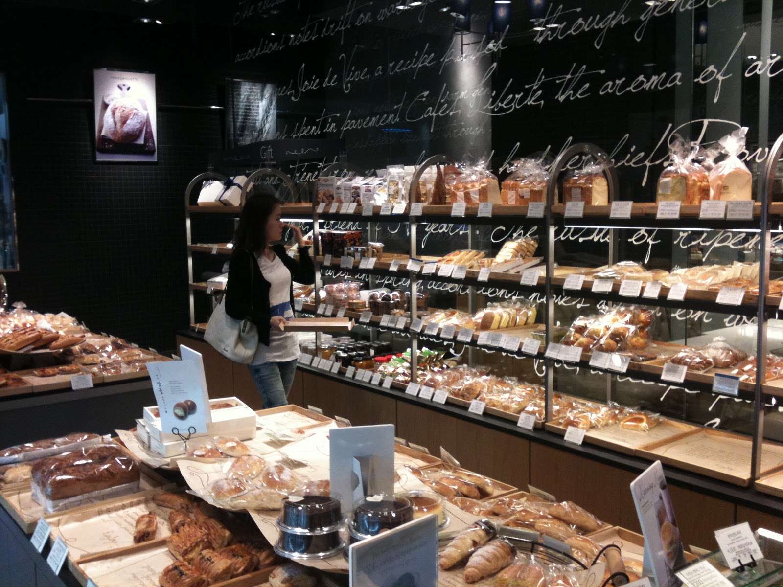 Explore Korea Now Bakery in Korea