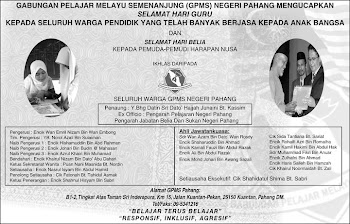 SELAMAT HARI GURU 2010