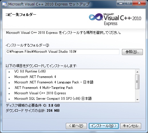 Visual Studio 2010 Express 日本語版, Visual Studio Code Download Windows 10 ...