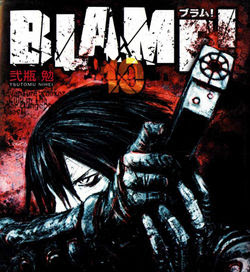 250px-Blame!-v10--Cover.jpg