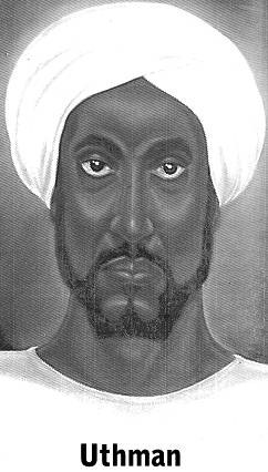 муххамед ибн мусса вл-хорезми. мухаммад ибн усман. усман сподвижник пророка мухаммада. шейх ибн ашур. халиф усман.