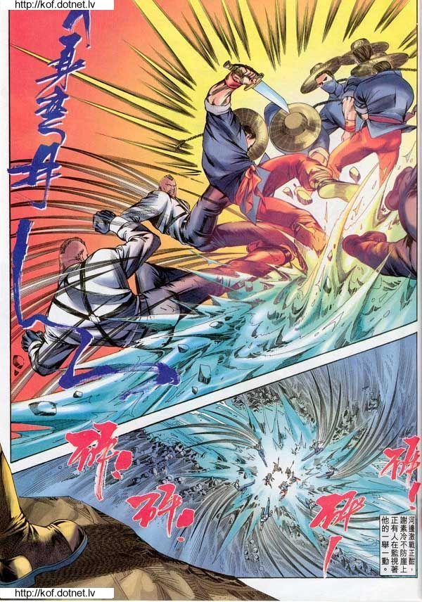 Read online The King of Fighters 2000 comic -  Issue #9 - 23