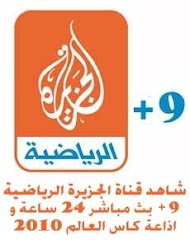 قناة الجزيرة بلس 9