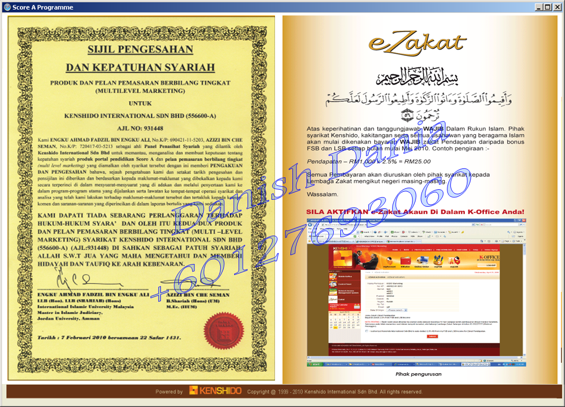 syariah%26zakat.png