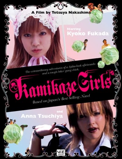 [kamikaze-girls-gd.jpg]