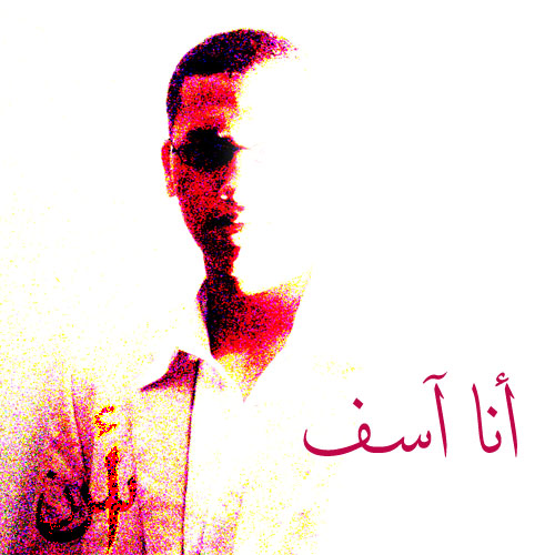 [خسارة.jpg]