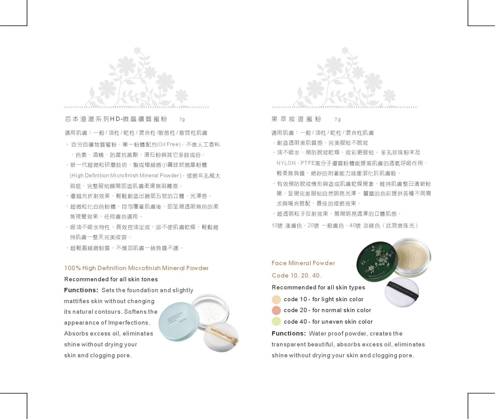 Natural Skin Care Momus Skin Food Momus Malaysia Catalog