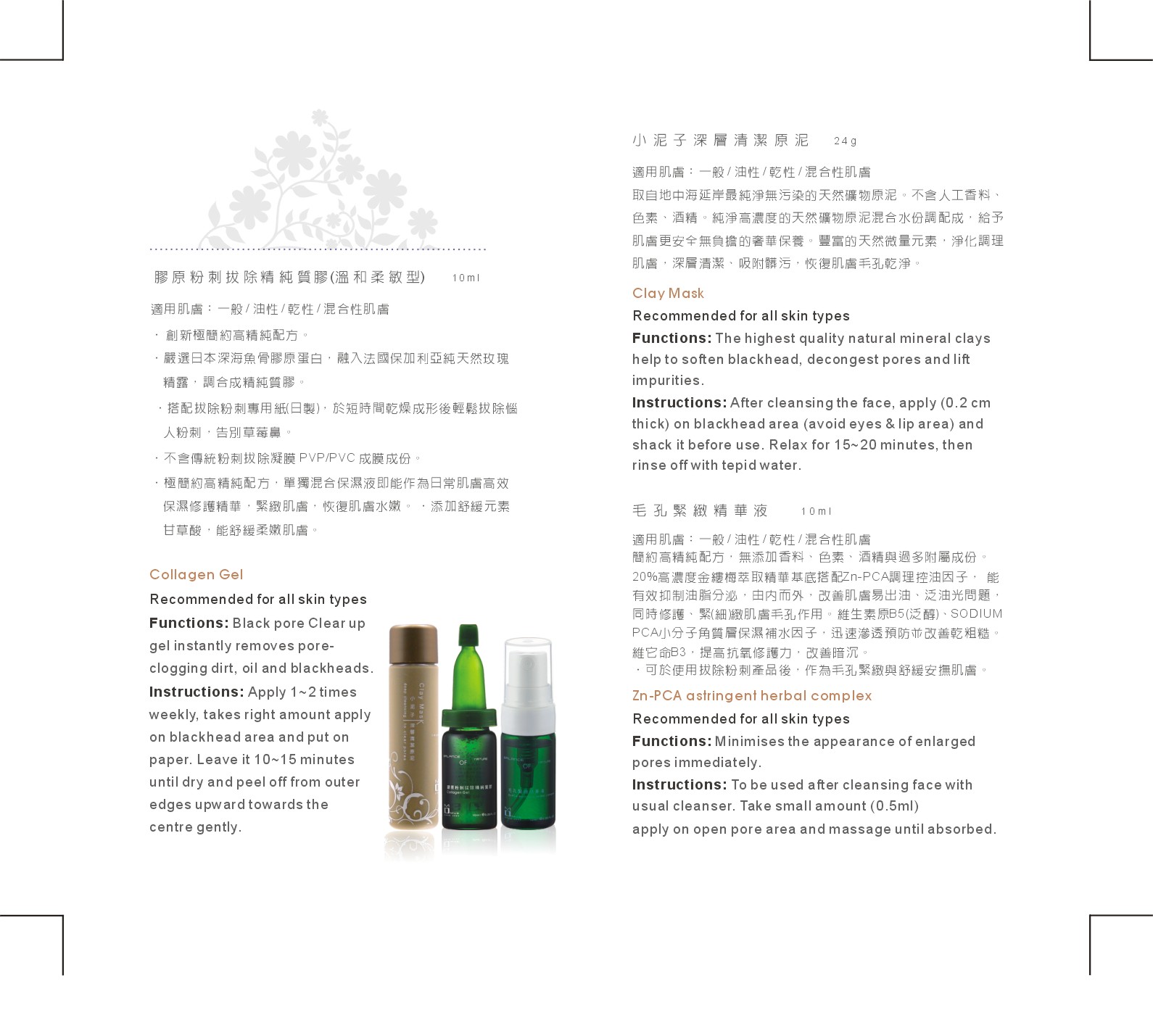 Natural Skin Care Momus Skin Food Momus Malaysia Catalog