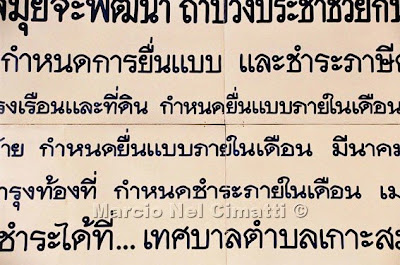 Causos de Reveillon – Feliz ano novo! Placa+Thai+leve