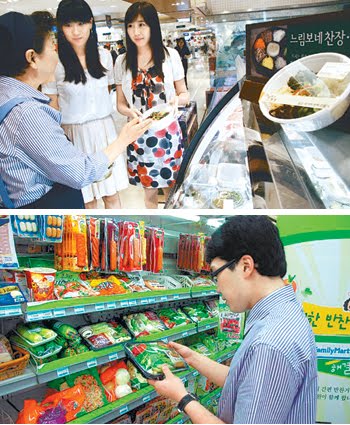 [banchan5.jpg]