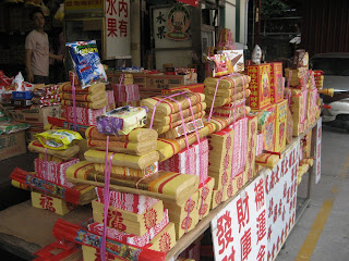 joss paper for burning at temple in Tainan City Taiwan