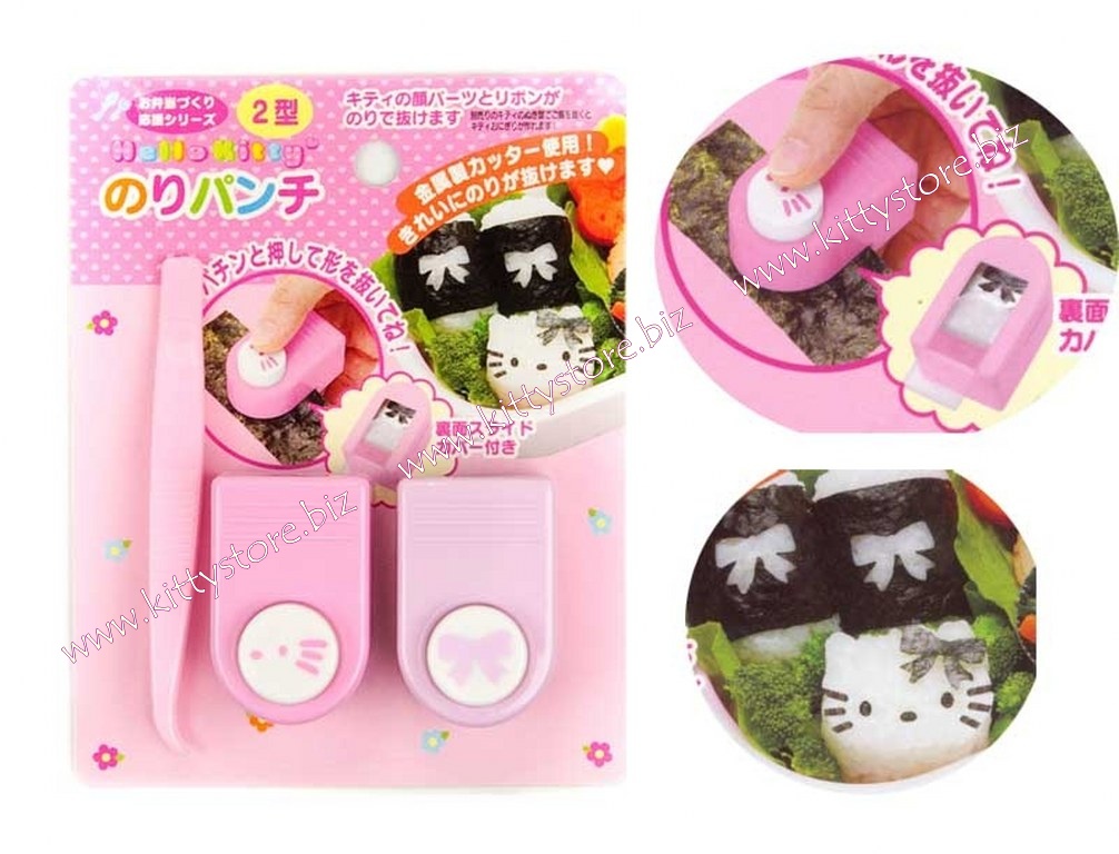 The Kitty Store's Ideas and Recipes Blog Coming soon