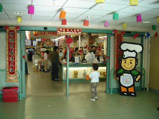 Good Food Shops: Wing Lee Supermarket