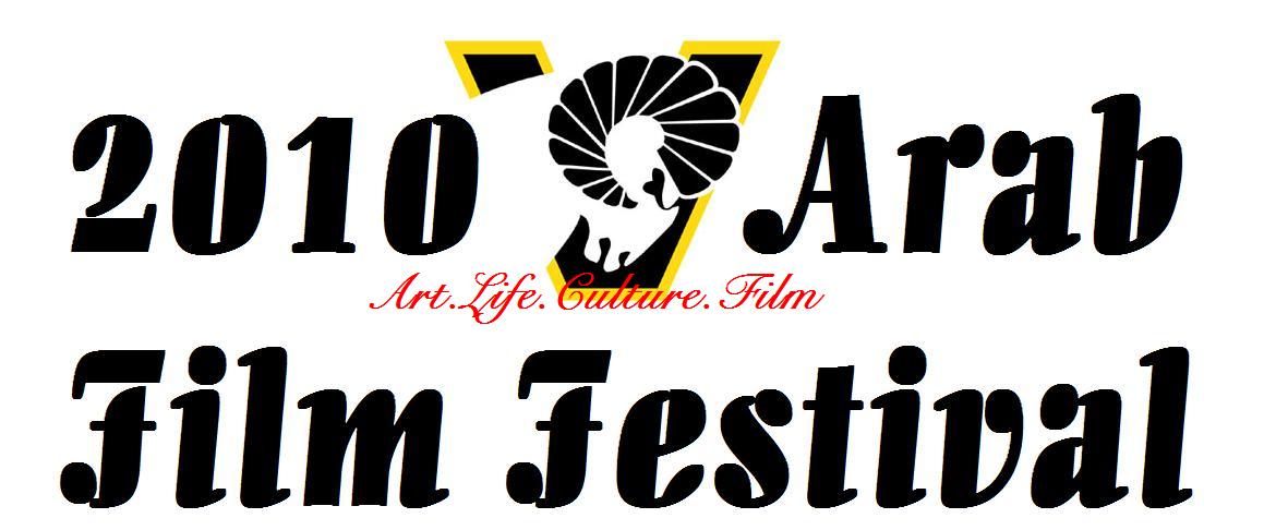 VCU ARAB FILM FESTIVAL