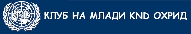 МРО