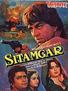 Sitamgar 1985 Hindi Movie Download