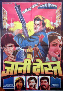 Jaani Dost 1983 Hindi Movie Download