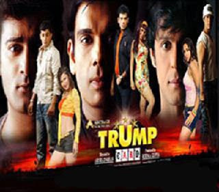Trump Card 2010 Hindi Movie Download