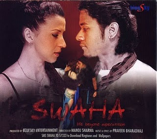 Swaha 2010 Hindi Movie Watch Online