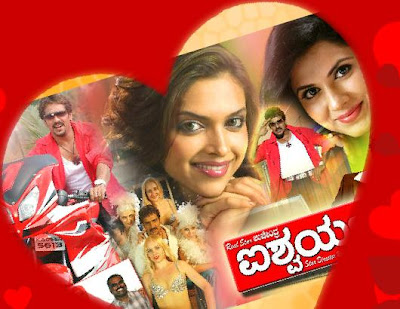 Kannada Movies on Download Movies  Aishwarya 2006 Kannada Movie Download
