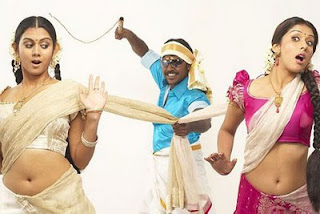 Rajadhi Raja 2009 Tamil Movie Watch Online