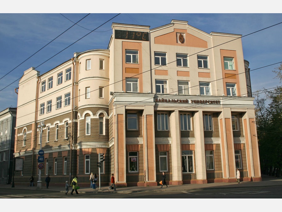 Номер бгу иркутск. Здание бгу иркутск. Здание бгу иркутск. Бгу университет иркутск. 12 корпус бгу иркутск.