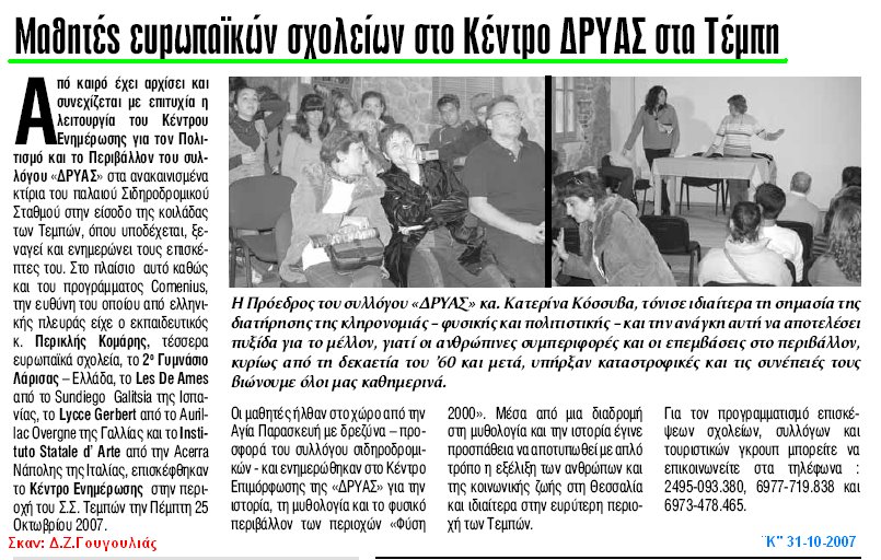 [2007.10.31-03.bmp]