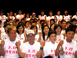 My Music, Lyric, And Soul: August 2008