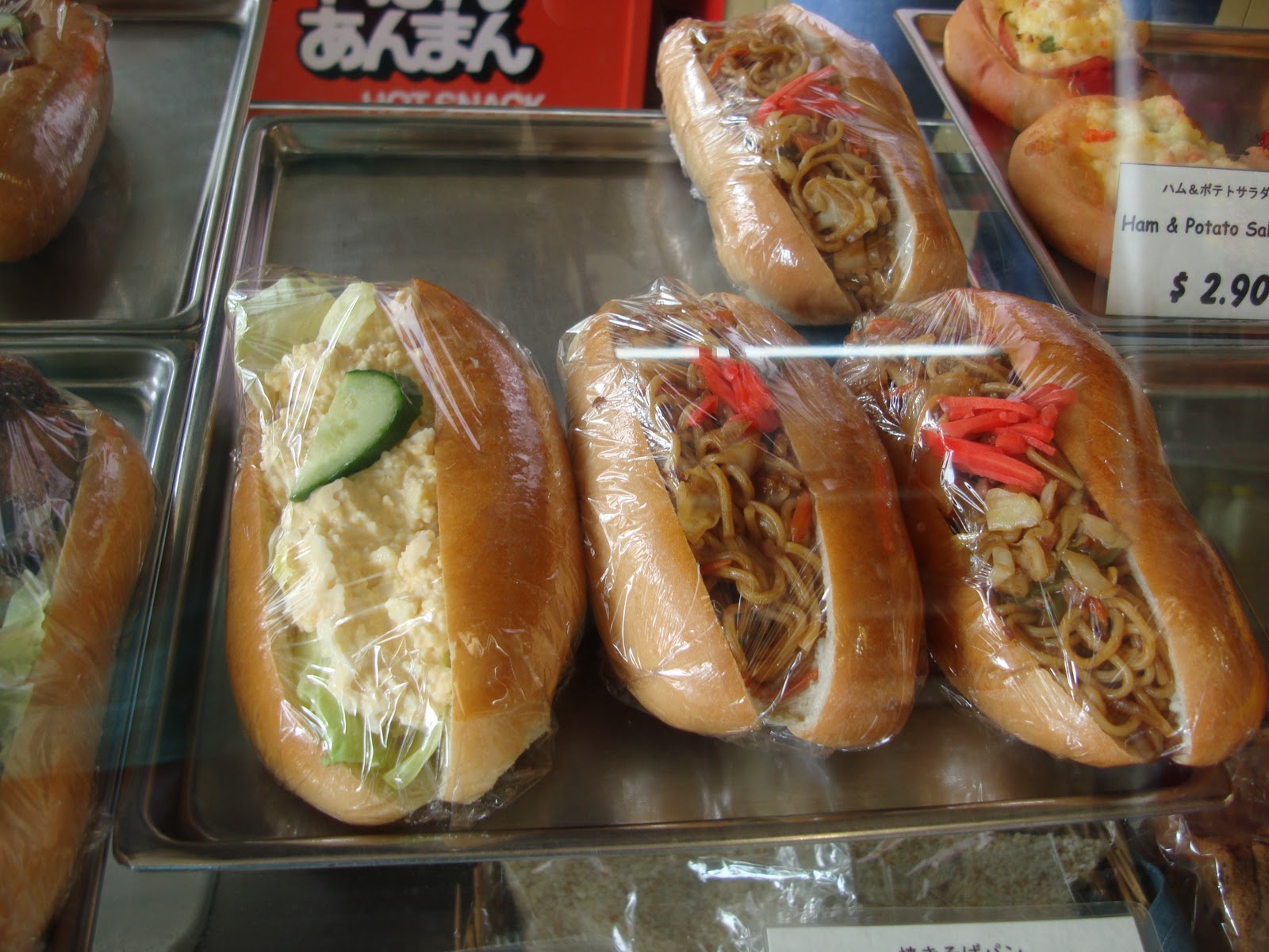 The 2 Little Piggies Fuji Japanese Bakery