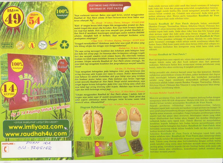 produk perniagaan ISLAM