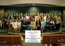 Persian Graduation