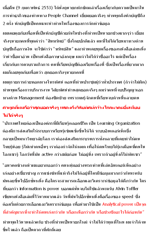 [newsky100253edit_9.gif]